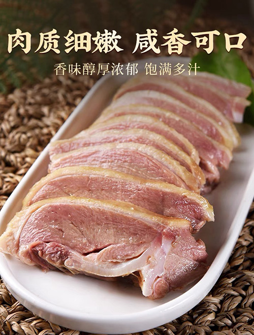 鹽水鴨4