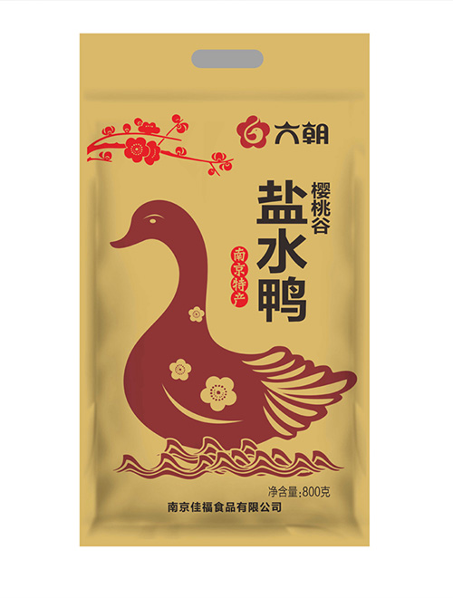 櫻桃谷鹽水鴨