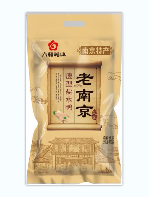 老南京瘦型鹽水鴨